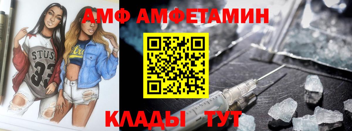 Кизилюрт  АМФЕТАМИН  Вход с VPN  АМФ 98%  АМФЕТАМИН 