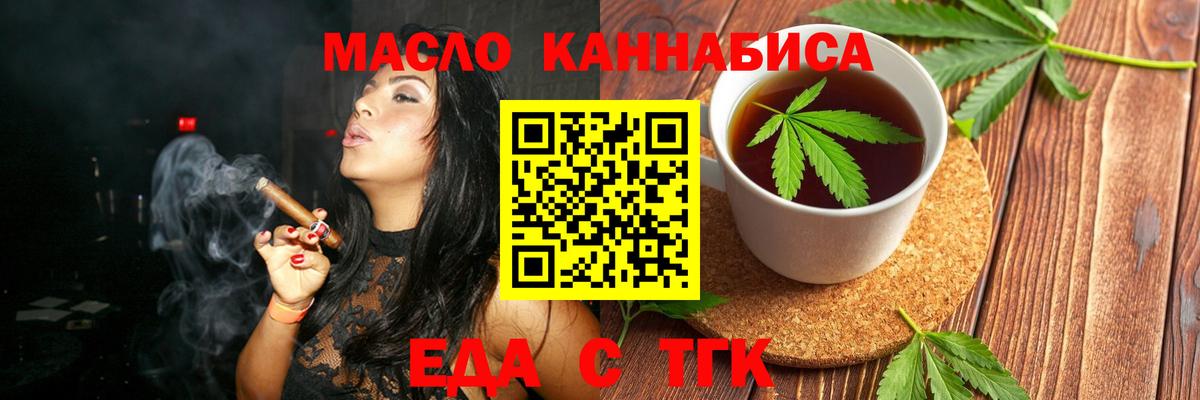 НБОМе  Кизилюрт  Меф кристаллы  Alpha PVP СК кристаллы  Экстази  Конопля  ГАШ  Вход с VPN  ГАШ  Кокаин 