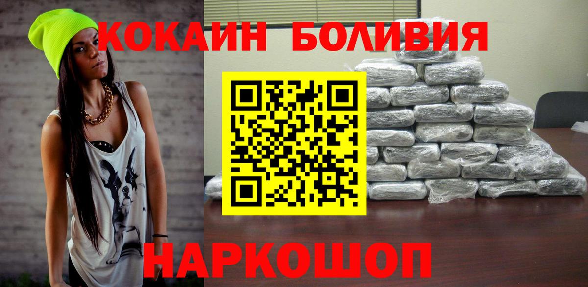 КОКАИН 98% Кизилюрт