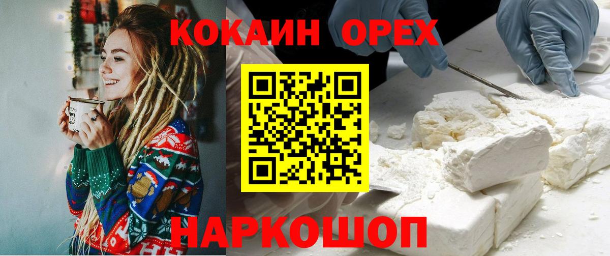 БУТИРАТ Кизилюрт