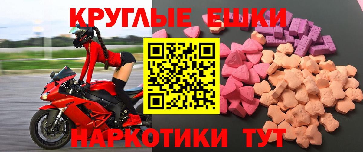 Кизилюрт  ЭКСТАЗИ 250 мг  Ecstasy  Вход с VPN  ЭКСТАЗИ XTC 
