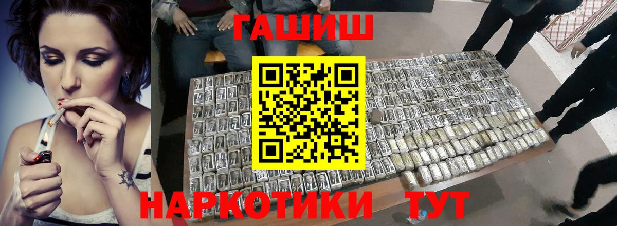 ГАШ убойный Кизилюрт