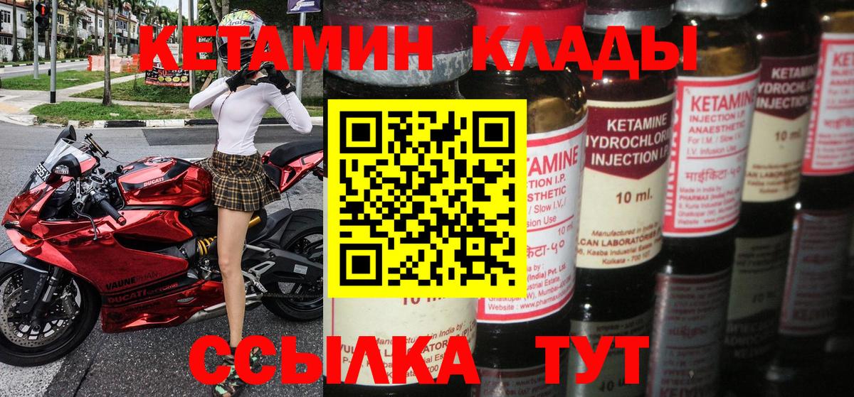Кизилюрт  КЕТАМИН ketamine  mega ссылки  darknet клад  Вход с VPN 