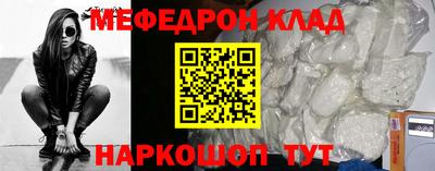 PSILOCYBIN Ленинск-Кузнецкий
