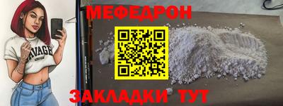индика Бийск