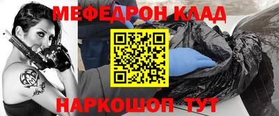 индика Бийск