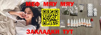 молекула духа Беслан