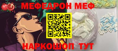 индика Бийск