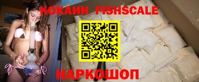 молекула духа Беслан