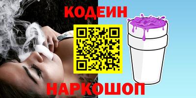 молекула духа Беслан