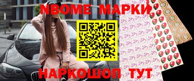 бошки Лесной