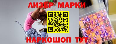 индика Бийск
