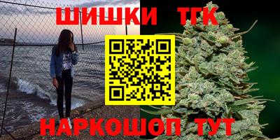 гашиш Берёзовский