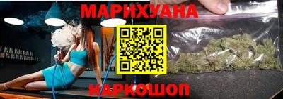 молекула духа Беслан
