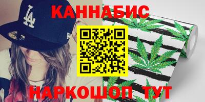 молекула духа Беслан
