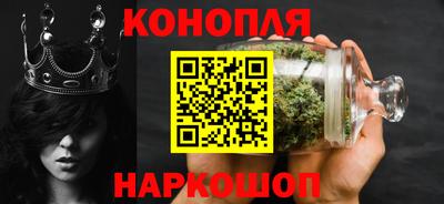 молекула духа Беслан