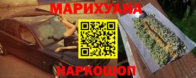 молекула духа Беслан