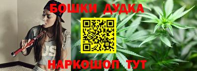 молекула духа Беслан