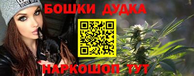 гашиш Берёзовский