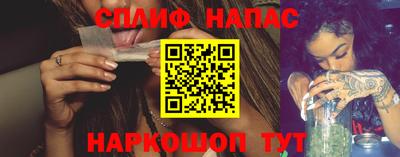 гашиш Берёзовский