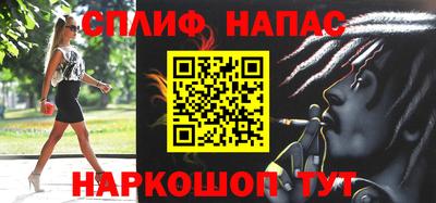 молекула духа Беслан