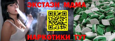 гашиш Берёзовский