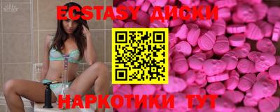 молекула духа Беслан