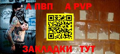 мефедрон мука Лениногорск