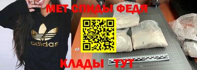 молекула духа Беслан