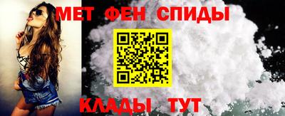 молекула духа Беслан
