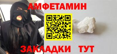 молекула духа Беслан
