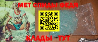 индика Бийск