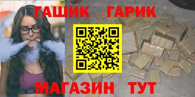 гашиш Берёзовский