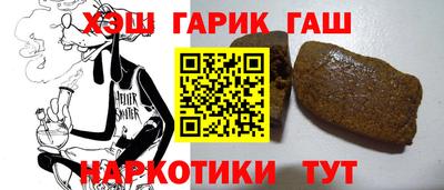 молекула духа Беслан