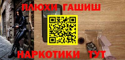 индика Бийск