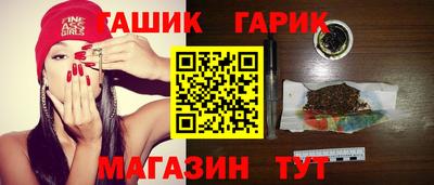 гашиш Берёзовский