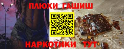 молекула духа Беслан