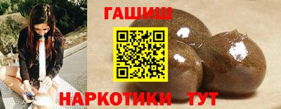гашиш Берёзовский