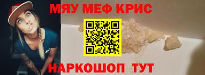 молекула духа Беслан