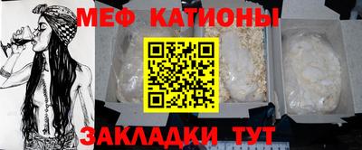 индика Бийск