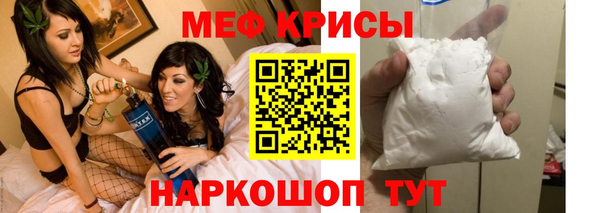 Кизилюрт  МЯУ-МЯУ  Вход с VPN  МЕФ мука  купить  цена  МЯУ-МЯУ кристаллы  МЯУ-МЯУ 