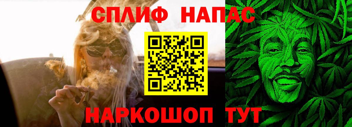 Бошки Шишки White Widow  Вход с VPN  Бошки марихуана план  Кизилюрт  Канабис VHQ 
